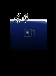 Page 278 of 万能履历表 | 萬能履歷表 61-121 END - preview thumbnail