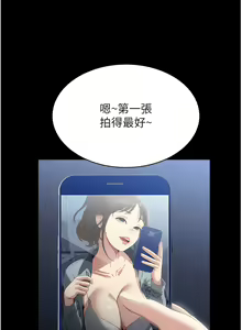 Page 279 of 万能履历表 | 萬能履歷表 61-121 END - preview thumbnail