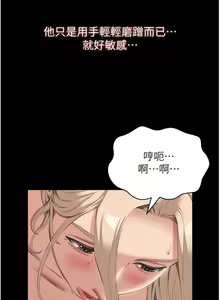 Page 298 of 万能履历表 | 萬能履歷表 61-121 END - preview thumbnail