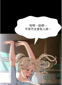 Page 302 of 万能履历表 | 萬能履歷表 61-121 END - preview thumbnail
