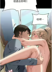 Page 317 of 万能履历表 | 萬能履歷表 61-121 END - preview thumbnail