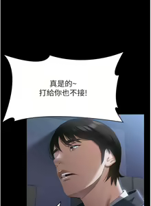 Page 321 of 万能履历表 | 萬能履歷表 61-121 END - preview thumbnail
