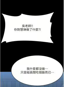 Page 334 of 万能履历表 | 萬能履歷表 61-121 END - preview thumbnail
