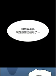 Page 341 of 万能履历表 | 萬能履歷表 61-121 END - preview thumbnail