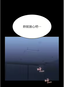 Page 362 of 万能履历表 | 萬能履歷表 61-121 END - preview thumbnail