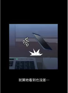 Page 366 of 万能履历表 | 萬能履歷表 61-121 END - preview thumbnail