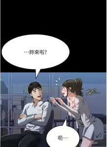 Page 378 of 万能履历表 | 萬能履歷表 61-121 END - preview thumbnail