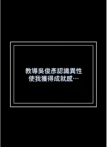 Page 383 of 万能履历表 | 萬能履歷表 61-121 END - preview thumbnail