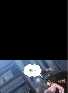 Page 388 of 万能履历表 | 萬能履歷表 61-121 END - preview thumbnail