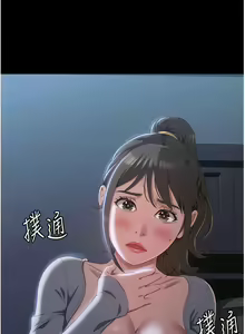 Page 399 of 万能履历表 | 萬能履歷表 61-121 END - preview thumbnail
