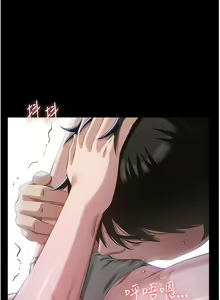 Page 411 of 万能履历表 | 萬能履歷表 61-121 END - preview thumbnail