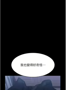 Page 421 of 万能履历表 | 萬能履歷表 61-121 END - preview thumbnail