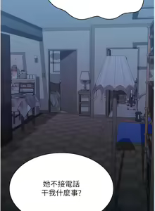 Page 428 of 万能履历表 | 萬能履歷表 61-121 END - preview thumbnail