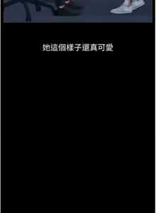 Page 440 of 万能履历表 | 萬能履歷表 61-121 END - preview thumbnail