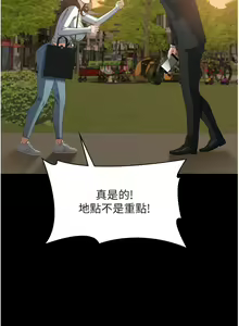 Page 445 of 万能履历表 | 萬能履歷表 61-121 END - preview thumbnail