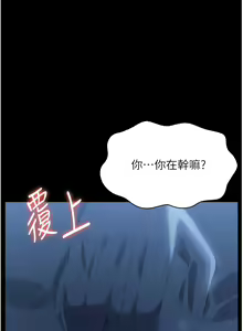 Page 449 of 万能履历表 | 萬能履歷表 61-121 END - preview thumbnail