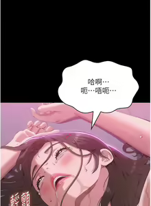 Page 470 of 万能履历表 | 萬能履歷表 61-121 END - preview thumbnail