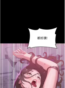 Page 471 of 万能履历表 | 萬能履歷表 61-121 END - preview thumbnail