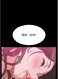 Page 474 of 万能履历表 | 萬能履歷表 61-121 END - preview thumbnail