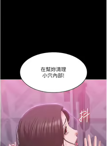 Page 479 of 万能履历表 | 萬能履歷表 61-121 END - preview thumbnail