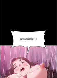 Page 494 of 万能履历表 | 萬能履歷表 61-121 END - preview thumbnail