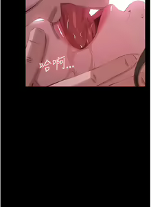 Page 496 of 万能履历表 | 萬能履歷表 61-121 END - preview thumbnail