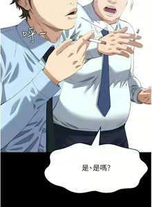 Page 498 of 万能履历表 | 萬能履歷表 61-121 END - preview thumbnail