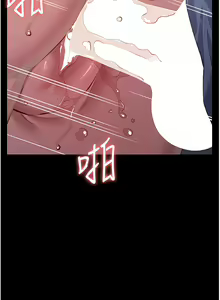 Page 545 of 万能履历表 | 萬能履歷表 61-121 END - preview thumbnail