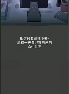 Page 547 of 万能履历表 | 萬能履歷表 61-121 END - preview thumbnail