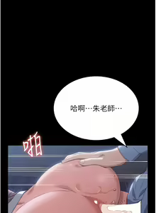 Page 550 of 万能履历表 | 萬能履歷表 61-121 END - preview thumbnail