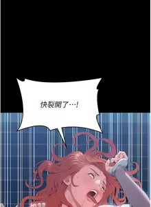 Page 569 of 万能履历表 | 萬能履歷表 61-121 END - preview thumbnail