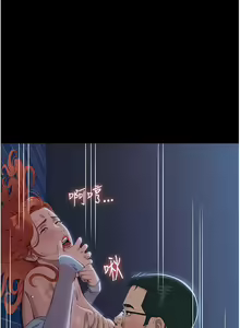 Page 571 of 万能履历表 | 萬能履歷表 61-121 END - preview thumbnail