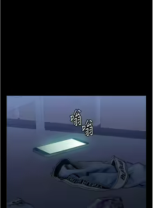 Page 587 of 万能履历表 | 萬能履歷表 61-121 END - preview thumbnail