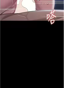 Page 591 of 万能履历表 | 萬能履歷表 61-121 END - preview thumbnail