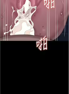 Page 606 of 万能履历表 | 萬能履歷表 61-121 END - preview thumbnail