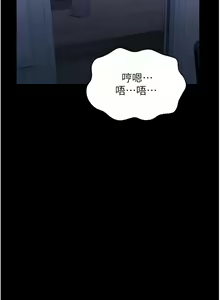 Page 620 of 万能履历表 | 萬能履歷表 61-121 END - preview thumbnail