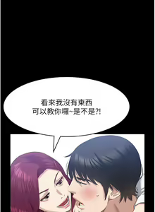 Page 627 of 万能履历表 | 萬能履歷表 61-121 END - preview thumbnail