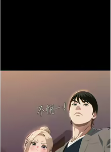 Page 631 of 万能履历表 | 萬能履歷表 61-121 END - preview thumbnail