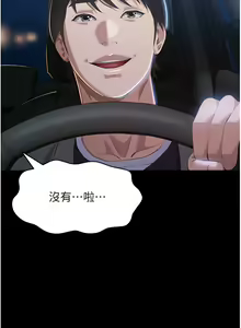 Page 667 of 万能履历表 | 萬能履歷表 61-121 END - preview thumbnail