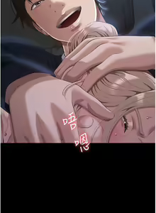 Page 675 of 万能履历表 | 萬能履歷表 61-121 END - preview thumbnail