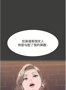 Page 676 of 万能履历表 | 萬能履歷表 61-121 END - preview thumbnail
