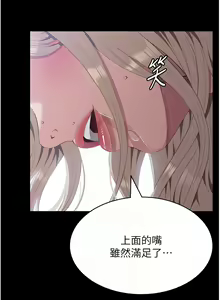 Page 679 of 万能履历表 | 萬能履歷表 61-121 END - preview thumbnail