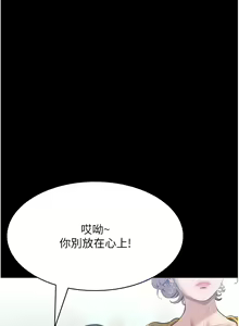 Page 693 of 万能履历表 | 萬能履歷表 61-121 END - preview thumbnail