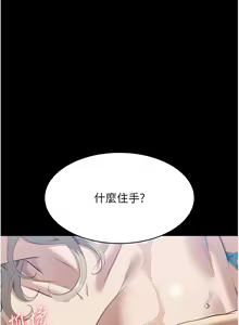 Page 711 of 万能履历表 | 萬能履歷表 61-121 END - preview thumbnail