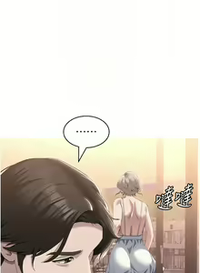 Page 726 of 万能履历表 | 萬能履歷表 61-121 END - preview thumbnail