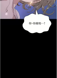 Page 730 of 万能履历表 | 萬能履歷表 61-121 END - preview thumbnail