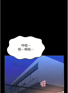 Page 740 of 万能履历表 | 萬能履歷表 61-121 END - preview thumbnail