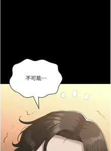 Page 758 of 万能履历表 | 萬能履歷表 61-121 END - preview thumbnail