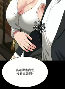 Page 78 of 万能履历表 | 萬能履歷表 61-121 END - preview thumbnail