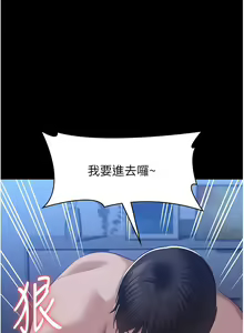 Page 791 of 万能履历表 | 萬能履歷表 61-121 END - preview thumbnail